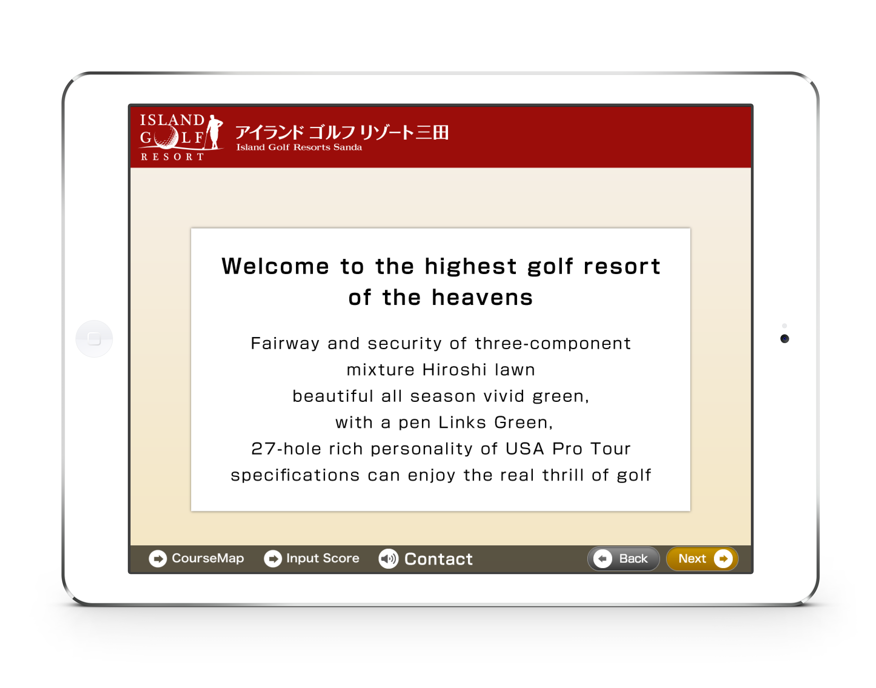 iPad マーシャルナビ　多言語対応　英語